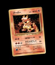Magmar No. 126 Uncommon Base Set Pokemon Japanese US SELLER MP