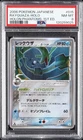 2006 POKEMON JAPANESE HOLON PHANTOMS 1ST EDITION #015 RAYQUAZA-HOLO PSA 8