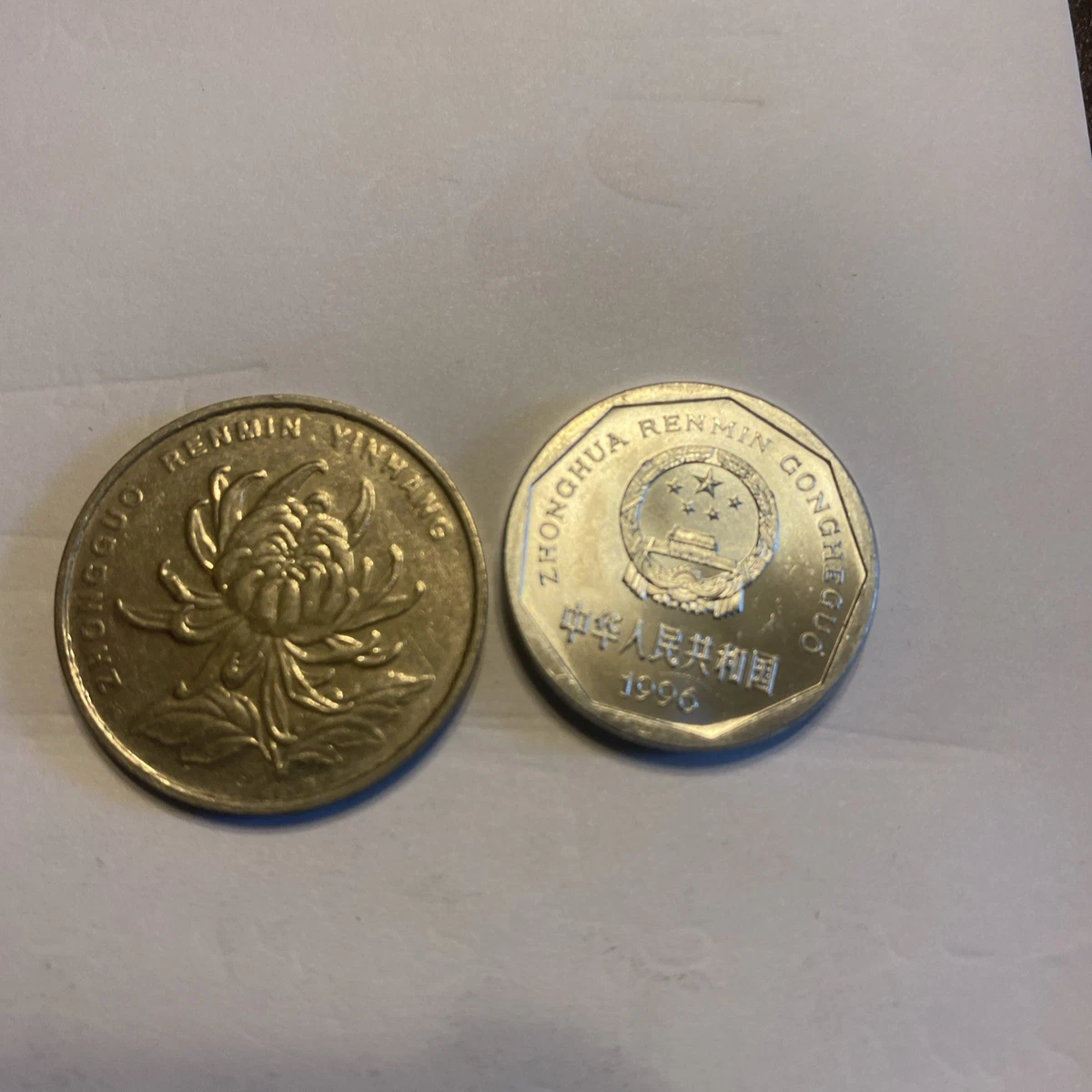 1 Yuan 1993 Republic of China Coins (1949-Now) for People for sale