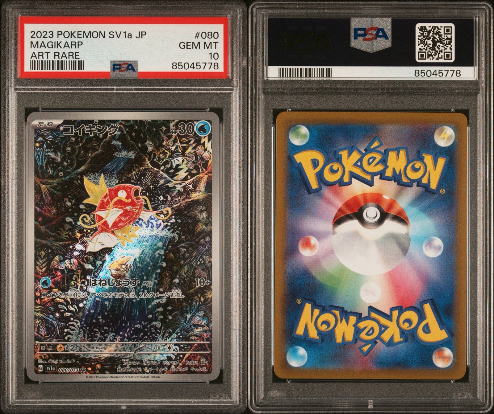 Magikarp 080/073 AR PSA 10 SV1A Japanese Pokemon Card Triplet Beat