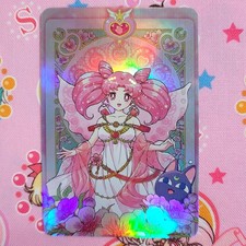 Sailor Moon Rainbow Holo Foil ACG Trading Card - Goddess Gown Chibimoon