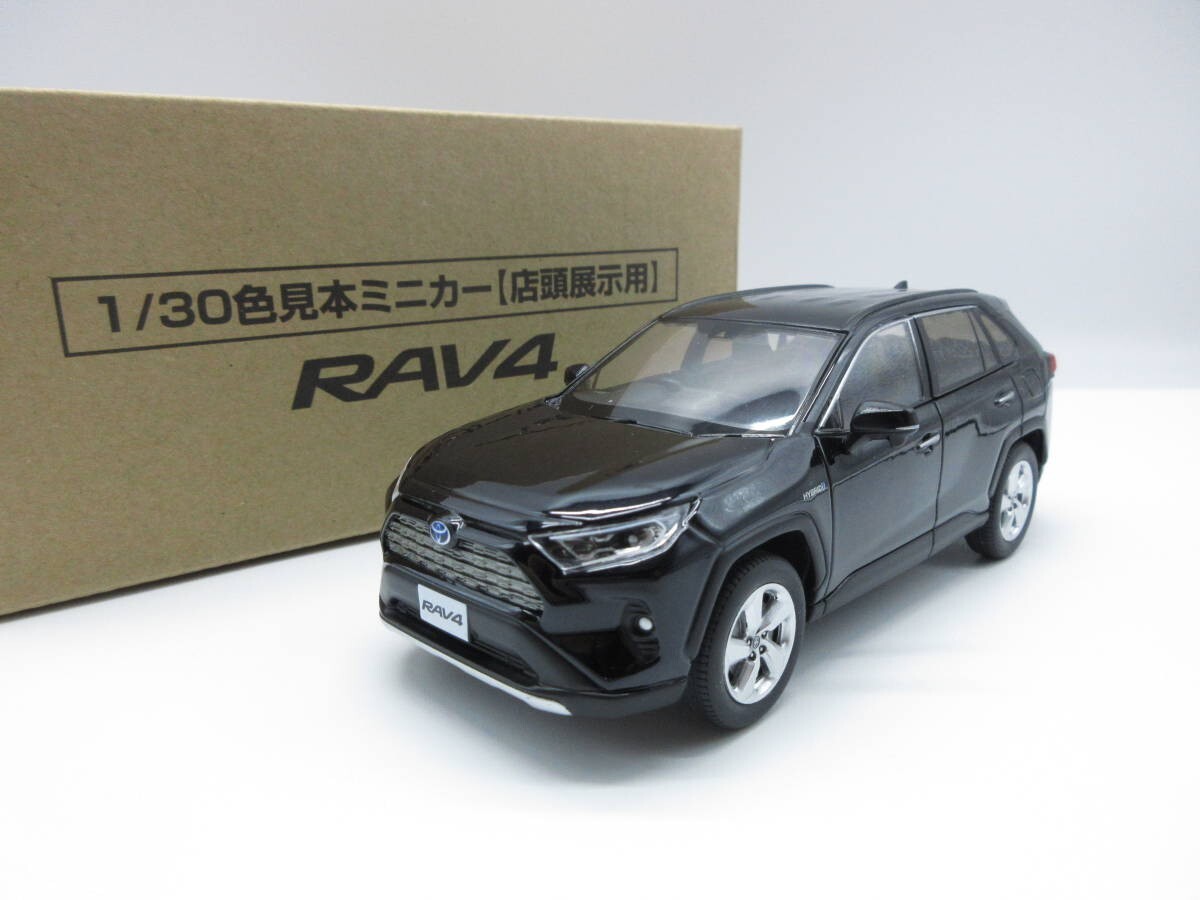 1:30 Toyota RAV4 hybrid color sample minicar attitude black mica