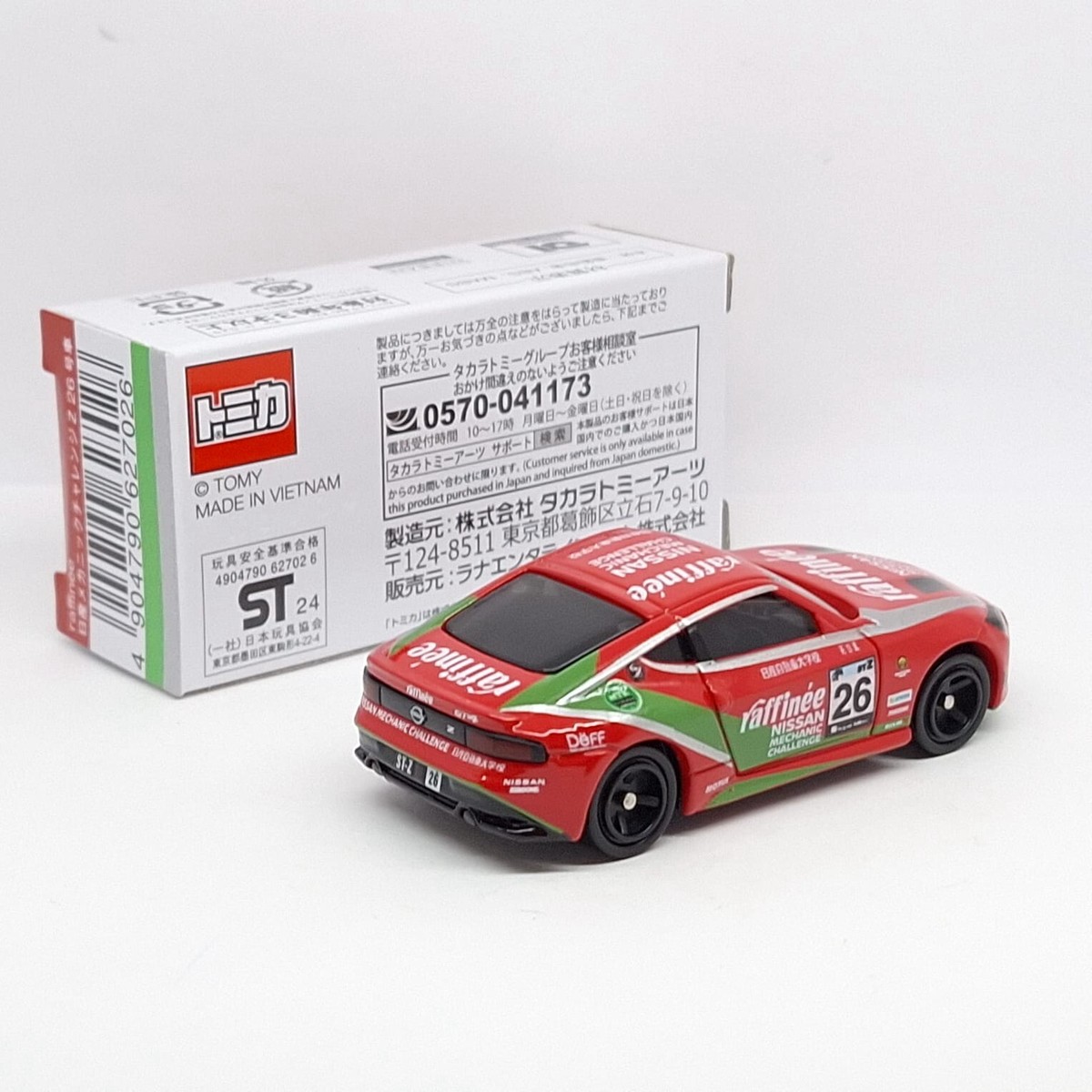 TOMICA TEAM ZEROONE Raffinee Nissan Mechanic Challenge Set NISSAN