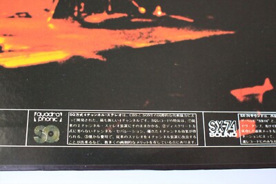 Havana Palitos レア　RECORD HOUR収録 Havana Palitos レア RECORD HOUR収録 Havana Palitos レア