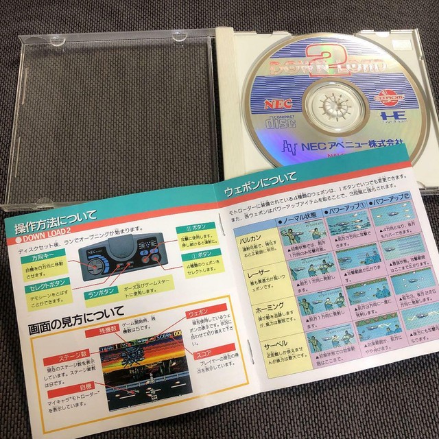 Download 2 PC Engine CDROM NEC Avenue Japan Used eBay