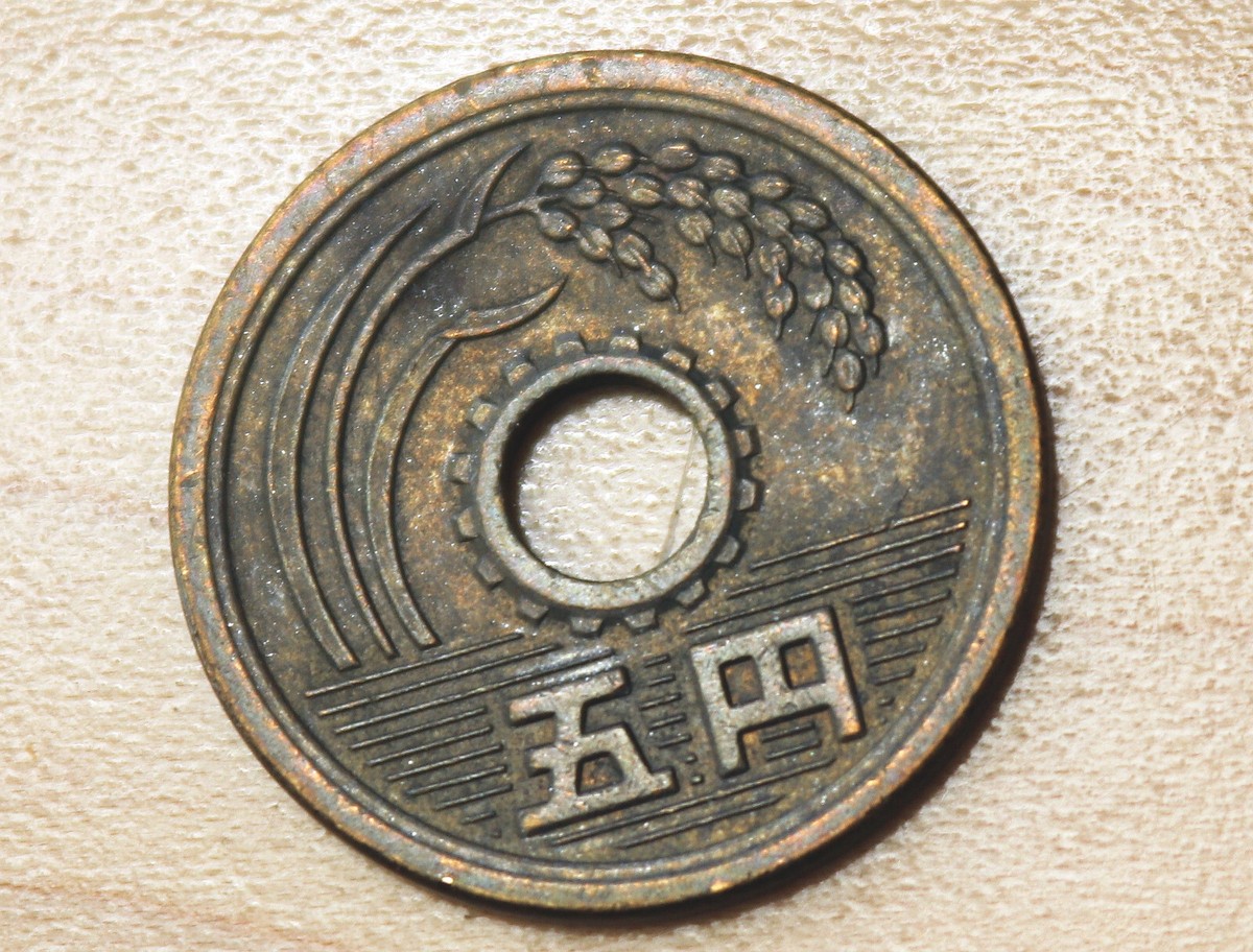 古錢 前漢五銖 1970-79 (59-68) CHINA Taiwan Chiang Kai-Chek