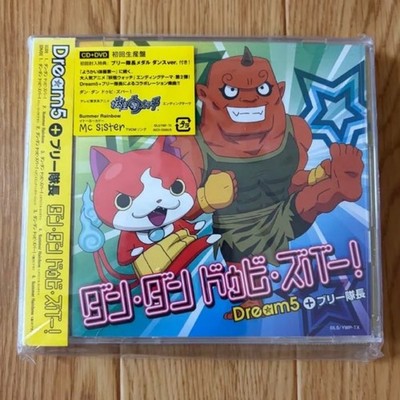 Dream5 + Captain Bree Dan Dan Dubi Zuba! First Press Edition CD+DVD Yo-kai Watch