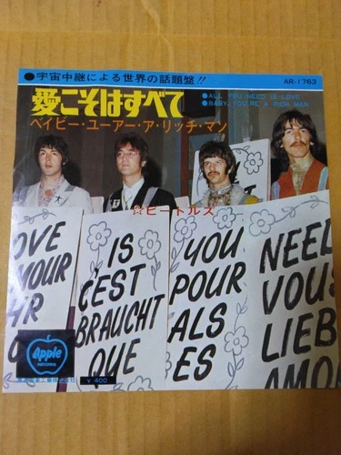 Japanese press 7inch!!!   APPLE RED VINYL   THE BEATLES   ALL YOU NEED IS LOVE