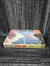 MSX2 Software Model Number Phoenix Phoenix Edition KONAMI