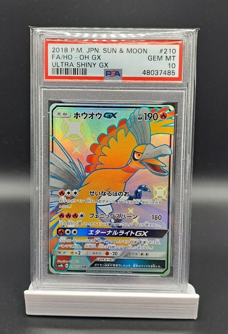 PSA 10 GEM MINT - Shiny Ho-Oh GX SSR 210/150 SM8b Ultra Shiny Pokemon  Japanese