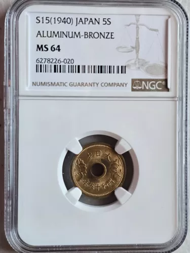 Japan 5 Sen Aluminum Bronze S15 (1940) NGC MS 64