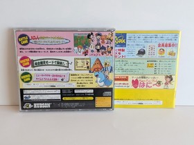 Saturn Bomberman Sega Saturn Collection Japan Ver. Tested Very Good w/ Manual