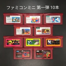 GBA Famicom Mini First Edition Complete Set of 10 [Flash Memory Version] tested