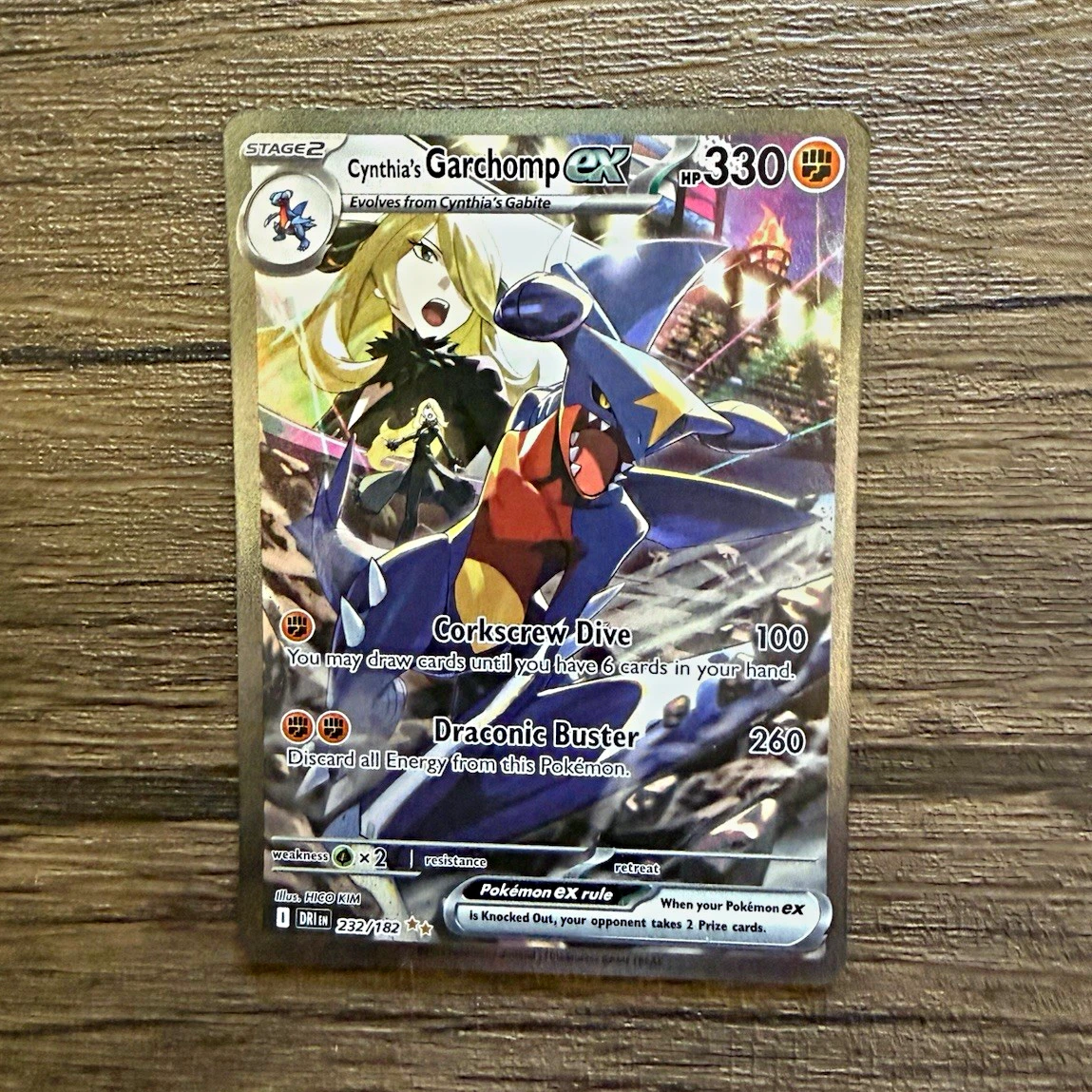 デスティンドライバルズETB 未開封 ポケモンカード海外版 デスティン