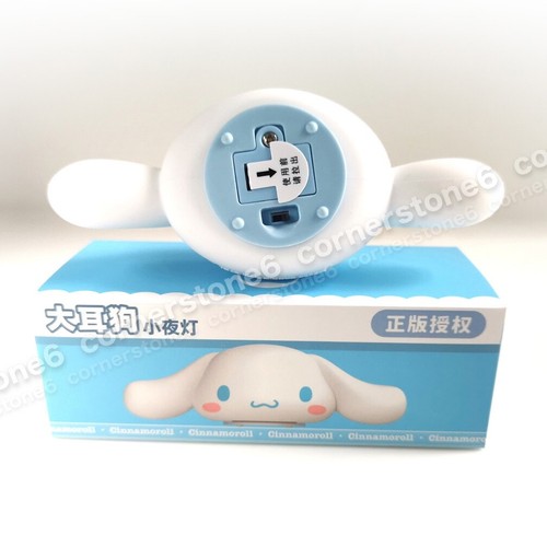 ~ Sanrio - CINNAMOROLL - Silikonpuppe - Mini NACHTLICHT * - Bild 4 von 7