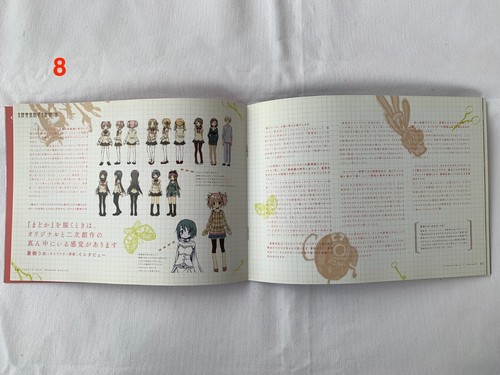 Puella Magi Madoka Magica Cinema Goods Set 11 Collectibles Not For Sale fm Japan - Picture 15 of 24