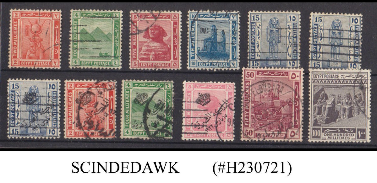 EGYPT - 1922 SELECTED STAMPS - 12V - USED | eBay