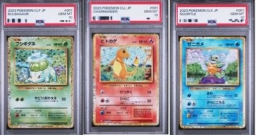 PSA 10 BULBASAUR CHARMANDER SQUIRTLE 001/032 CLF CLL CLK JAPANESE SET GEM MINT
