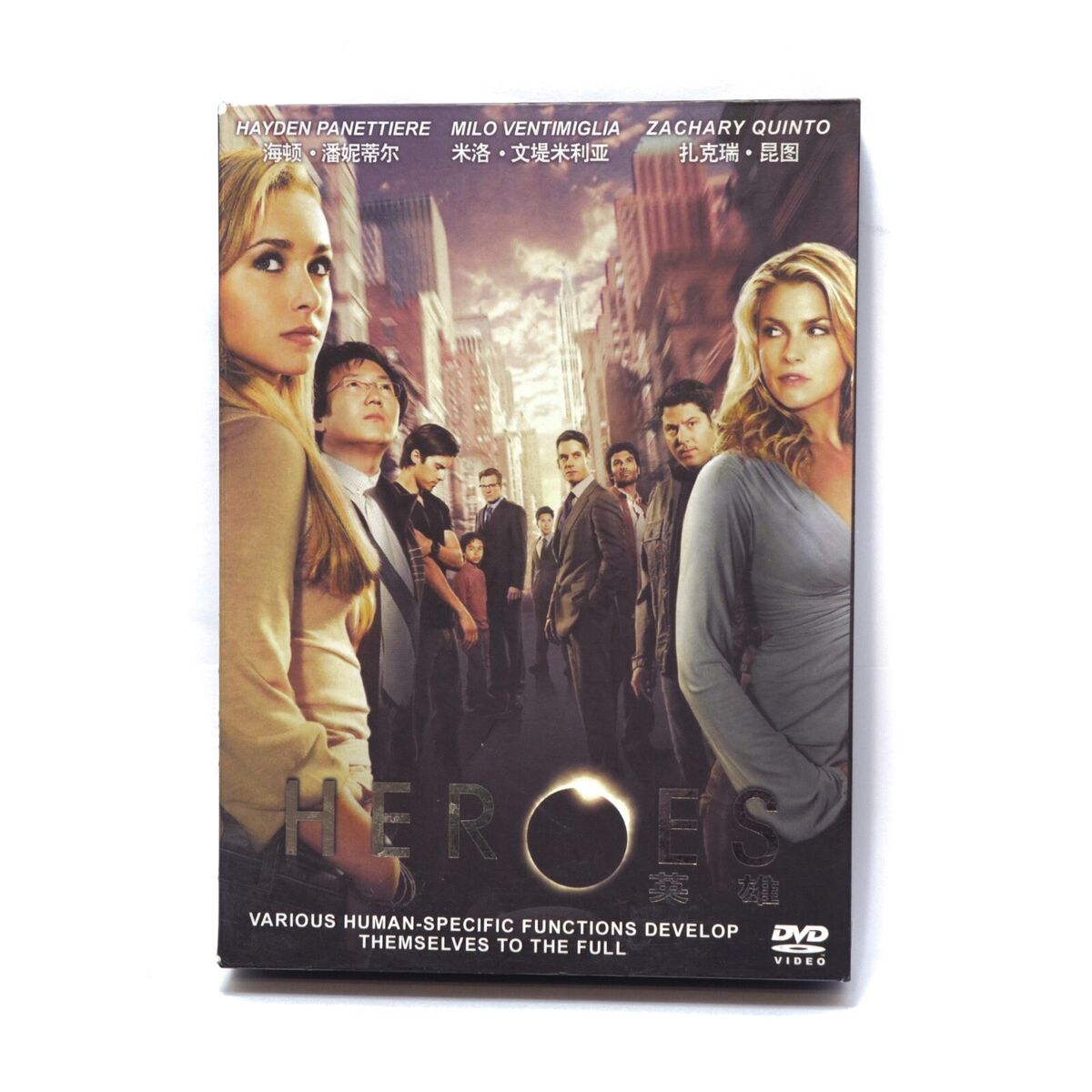 Heroes: Season 2 - DVD Box Set English Spanish Subtitle: Chinese Japanese | eBay Heroes: Season 2 - DVD Box Set English Spanish Subtitle: Chinese Japanese | eBay