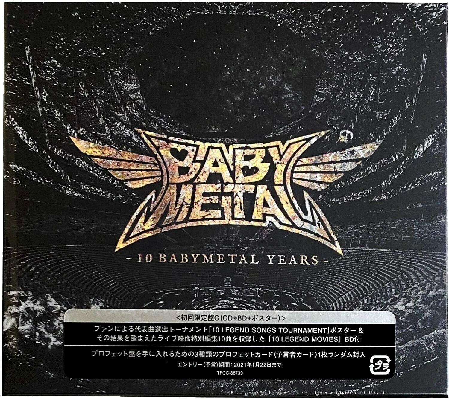 Babymetal Limited Edition Music CDs