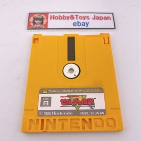 Nintendo Famicom Disk System The Legend of Zelda NES  Japan 1986  Tested 05 JPN
