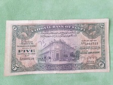Egypt 5 pounds 1937 Cook signature banknote