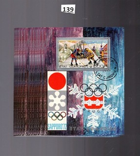// 64X COMORIEN USED SPORTS OLYMPICS
