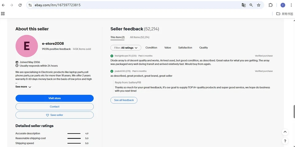 NICHIA 455nm 125W NUBM37 24LDs Azul Alta Potencia Diodo Láser Chip Arreglos Foto 2 de 4