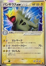 Tyranitar ex #4 Prices | Pokemon Japanese Shockwave Starter Deck