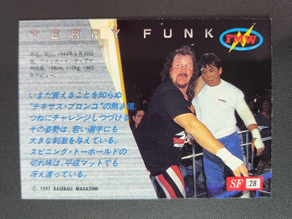 1997 BBM Pro Wrestling Sparkling Fighters #SF28 TERRY FUNK - Image 2 of 2