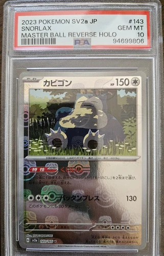 PSA 10 Pokemon Card Snorlax Master Ball Reverse holo 143/165 sv2a 151 Japanese