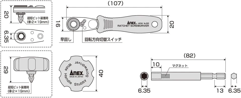 JAPAN ANEX No.525-28B atchet Driver Compact Bit 52 with Case Multi-Set - Image 3 of 4