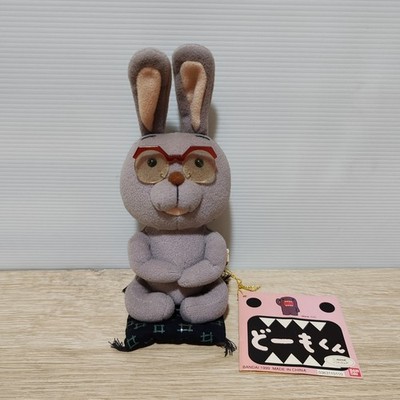 Domo Kun Herr Usaji 8 Zoll Plüschpuppe Spielzeug NHK Vintage BANDAI 1999 Japa...