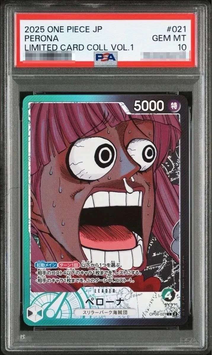 PSA 10 Sequential Set Base Shop Limited Card Collection Japanese One Piece view 5