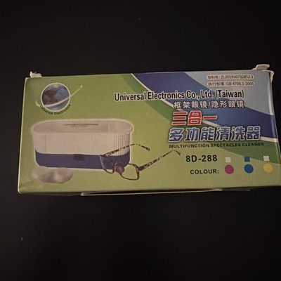 Universal 8D 288 Spectacles Cleaner   Made in Taiwan   New 