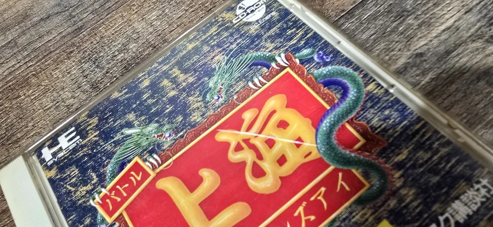 Shanghai III Dragon's Eye PC Engine CD-ROM Japan import US Seller - Image 3 of 4