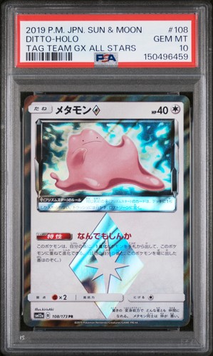 PSA 10 Ditto Holo 108/173 Tag Team Gx All Stars Pokemon Japanese