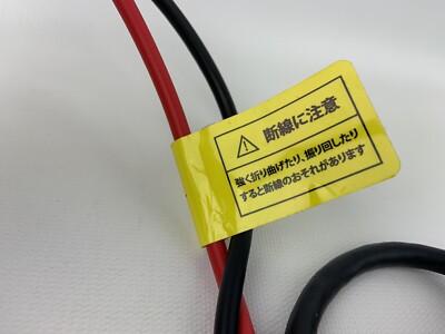 Panasonic Battery Tester LifeWINK Blue Analyzer Parts Cables | eBay