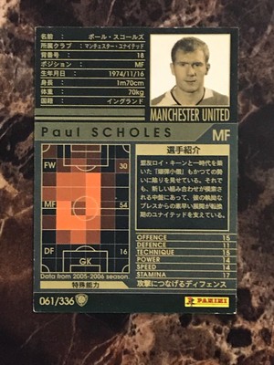 Paul Scholes 05 06 Panini Wccf Rare Japanese Football Card Manchester United Ebay