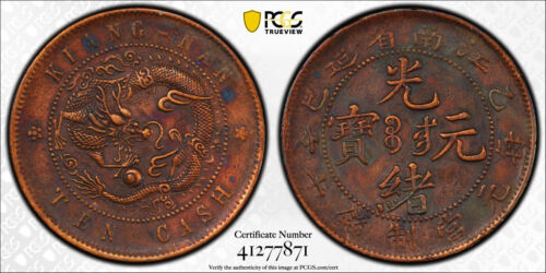 1905  CHINA  KIANGNAN DRAGON COPPER COIN Y-135.9   PCGS AU 江南省造光緒元寶 甲辰 十文 - Picture 1 of 6