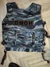 Rus Army VEST KAMYSH Blue OMON MVD units NEW by ANA Tactical company