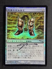 MTG Magic The Gathering Lightning Shield FOIL Card EDH Commander NM/LP