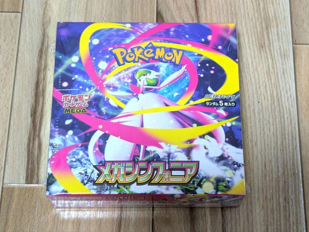Buy Mega Brave & Mega Symphonia Booster Box Set Pokémon Card