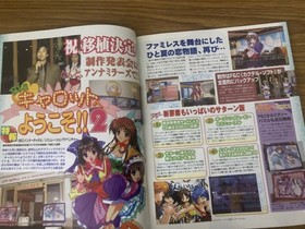 Sega Saturn Magazine May 29 1998 Vol.16 Sakura Wars 2 & Super Robot Tactics Use