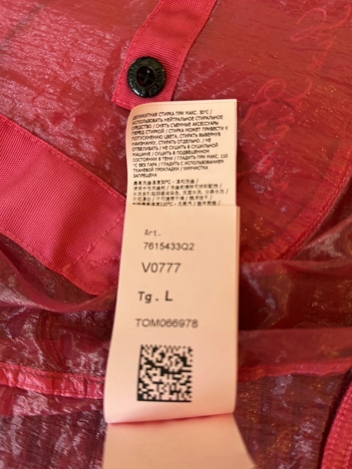 NWT STONE ISLAND SS22 40th ANNIVERSARY PIATTINA 82/22 SHIMMER BOMBER JACKET - L image 7