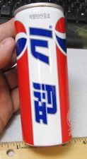 Korea 250 ml unopened PEPSI can, great logo & colors, home decor collectible