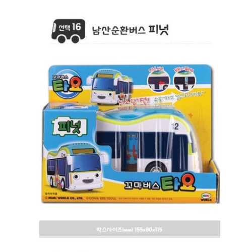 Little Bus Tayo Mini Cars PEANUT Figures Action Play Toy - 第 1/1 張圖片
