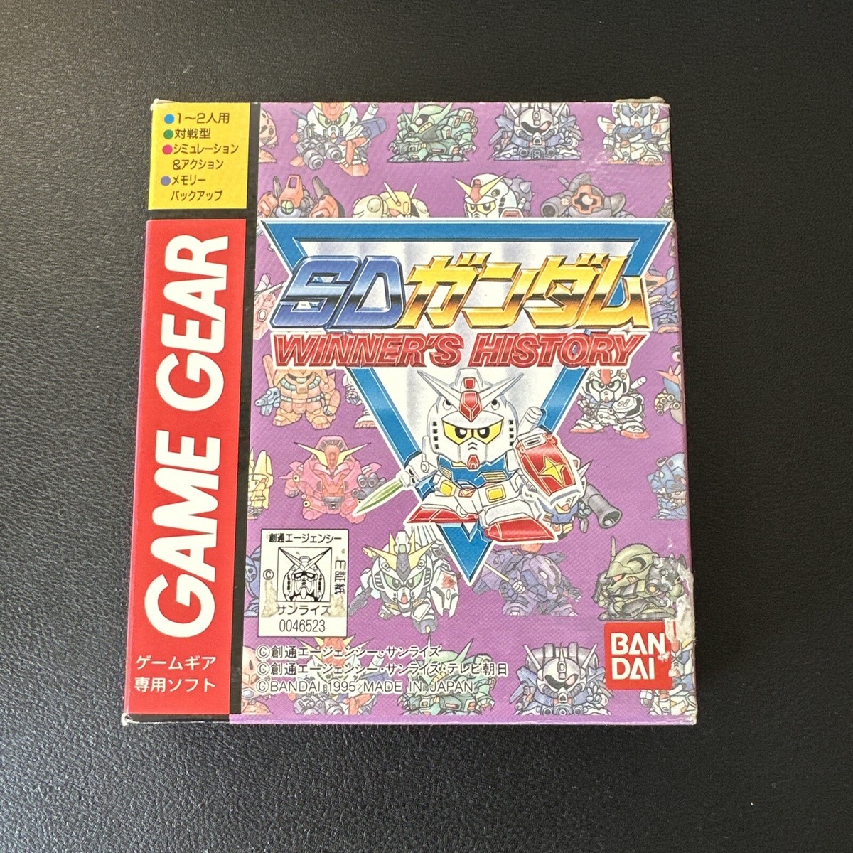 ゲームギア SDガンダム WINNER'S HISTORY SEGA Game Gear -- SD Gundam Winner's History -- Box W/manual