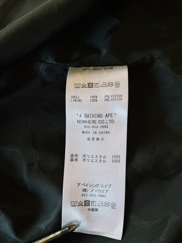 Bape A Bathing Ape Floral Camo Coach Jacket Grey / Multi - Bild 7 von 9