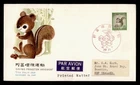 DR WHO 1968 JAPAN FDC SAVINGS CAMPAIGN SQUIRREL NCC CACHET COMBO M81212